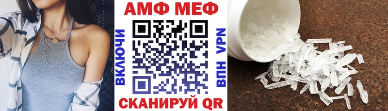 Amphetamine Premium  Томмот 
