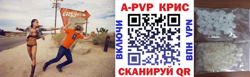 Альфа ПВП Crystall  купить наркотик  Томмот 