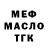 Дистиллят ТГК Wax liu kenny