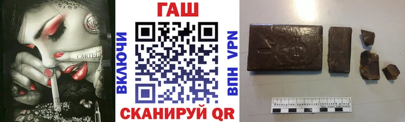 купить  цена  Томмот  ГАШИШ ice o lator 