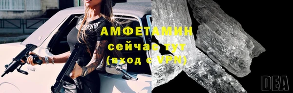 ГАЛЛЮЦИНОГЕННЫЕ ГРИБЫ Сосновоборск
