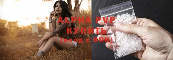 бошки Сосновый Бор