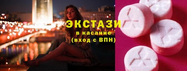 каннабис Беломорск