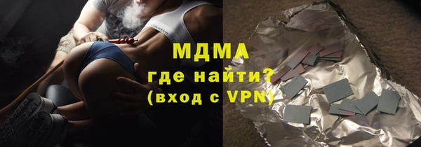 каннабис Беломорск