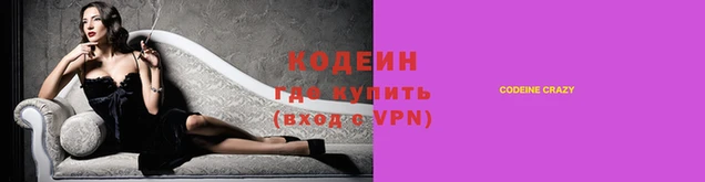 мяу мяу мука Сосновка