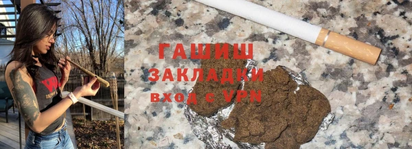 каннабис Беломорск