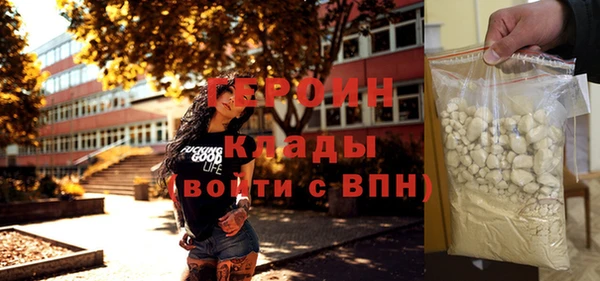 ECSTASY Балабаново