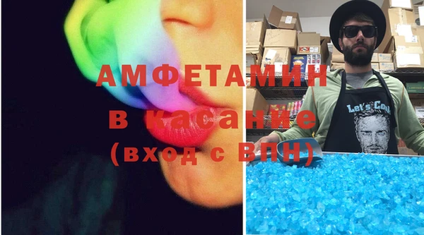 ECSTASY Балабаново