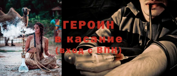 синтетический гашиш Баксан