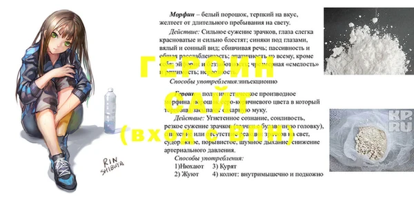 синтетический гашиш Баксан