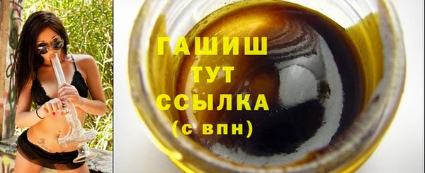 каннабис Беломорск
