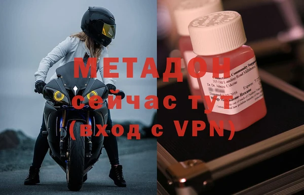 ECSTASY Балабаново
