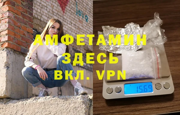 альфа пвп Балахна
