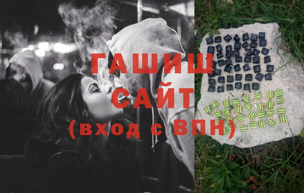 каннабис Беломорск