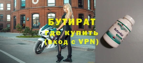 синтетический гашиш Баксан
