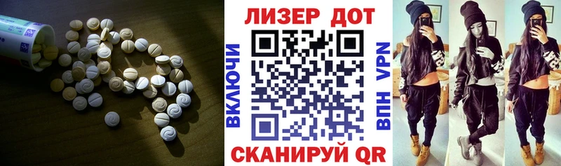 где найти   Томмот  LSD-25 экстази кислота 