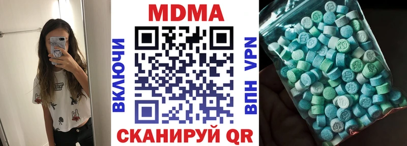 продажа наркотиков  Томмот  MDMA молли 