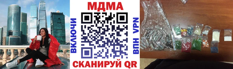 МДМА молли Томмот