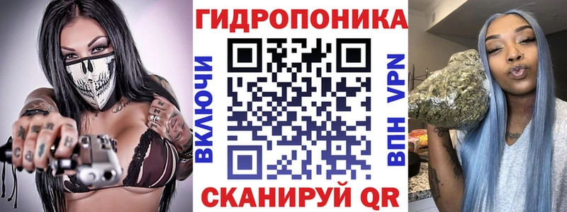 где купить наркоту Томмот МАРИХУАНА конопля